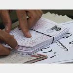 آغاز توزیع کارت کنکور از امروز/افزایش ۶۴ هزار نفری داوطلبان آزمون امسال