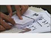 آغاز توزیع کارت کنکور از امروز/افزایش ۶۴ هزار نفری داوطلبان آزمون امسال