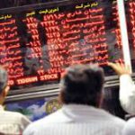 لیدرهای بورس بازار را پایین کشیدند