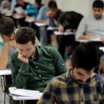 آغاز انتخاب رشته کنکور ۹۸ از فردا