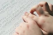 تسهیل خدمات بانکی به روشندلان