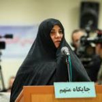 کشف انبار جدید از دختر وزیر سابق/ متهمان فساد پنهان کاری می‌کنند/ رصد خروج کالا از کشور
