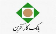 بهبود ترکیب سپرده‌های بانک کارآفرین