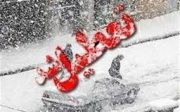 تعطیلی شیفت عصر مدارس برخی مناطق تهران