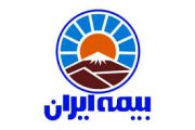 افتتاح دومین شعبه تهران کارگزاری بورس بیمه ایران در نلسون ماندلا