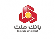 فروش گواهی سپرده مدت دار ویژه سرمایه گذاری بانک ملت از ۸ مهر