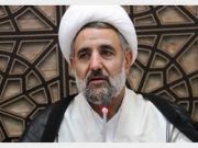 گام پنجم برجامی عملیاتی می‌شود/ اروپا اقدامی نخواهد کرد