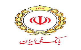 هموارسازی محیط کسب و کار با تسهیلات مضاربه بانک ملی ایران هموارسازی محیط کسب و کار با تسهیلات مضاربه بانک ملی ایران