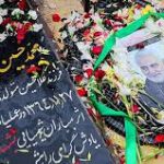 لغو مراسم خاکسپاری پیکر شهید سردار سلیمانی