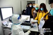 چین ۱۱ میلیون نفر را قرنطینه کرد