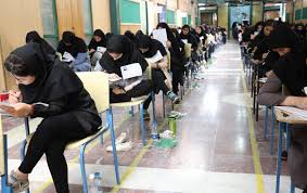 مهلت مجدد ثبتنام در کنکور ۹۹ از فردا آغاز میشود مهلت مجدد ثبتنام در کنکور ۹۹ از فردا آغاز میشود