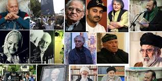 سال 98 و درگذشت 50 چهره فرهنگی، هنری و روزنامهنگار سال 98 و درگذشت 50 چهره فرهنگی، هنری و روزنامهنگار