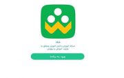 سامانه «شاد» روزانه ۷ میلیون کاربر دارد