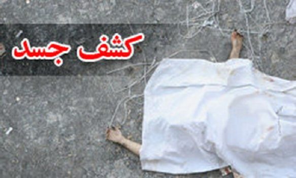جزییات کشف جسد یک زن در اتوبان صیاد شیرازی