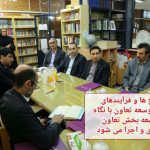 اجرای طرح ها و فرآیند های بانک توسعه تعاون با نگاه توسعه بخش تعاون