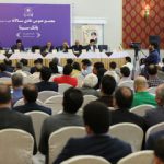 مجمع عمومی عادی سالانه بانک سینا نوبت دوم برگزار شد