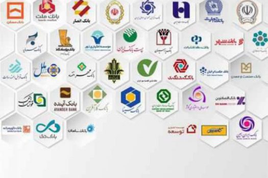 جزییات دستور مهم دادستان کل کشور به بانکها جزییات دستور مهم دادستان کل کشور به بانکها