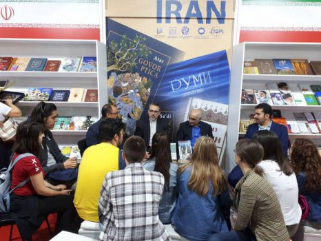 پایان مهمانی ایران در نمایشگاه کتاب بلگراد پایان مهمانی ایران در نمایشگاه کتاب بلگراد