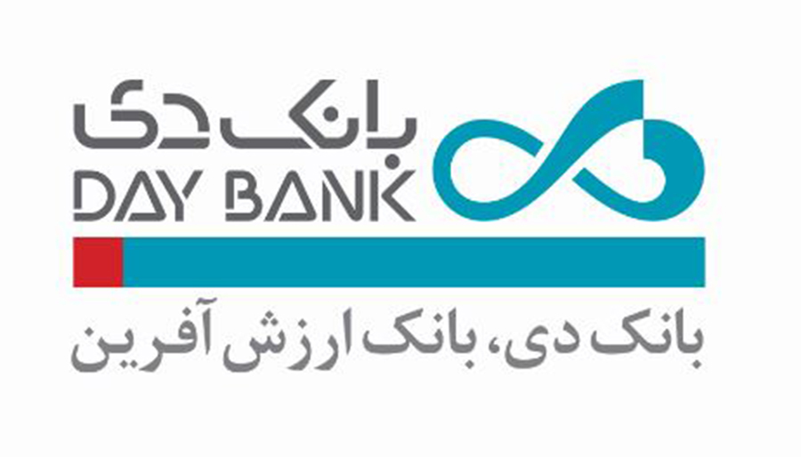 ساعات خدمت‌رسانی بانک دی به مشتریان تا ۲۰ فروردین
