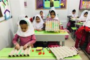 فعالیت سه‌گانه نوروزی برای دانش‌آموزان + جزئیات