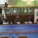 تغییرات مدیریتی جدید در بانک مهر اقتصاد!