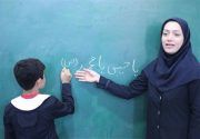 خبر خوش به معلمان حق‌التدریس