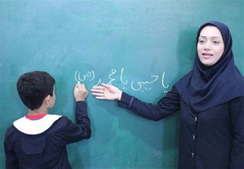 خبر خوش به معلمان حقالتدریس خبر خوش به معلمان حقالتدریس