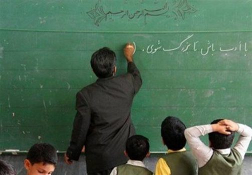 تشکل جدید معلمان راهاندازی میشود تشکل جدید معلمان راهاندازی میشود