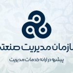 تاکید بر سرمایه‌های انسانی و رقابت‌پذیری در پانزدهمین کنفرانس توسعه منابع انسانی 