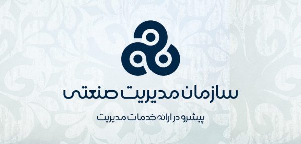 تاکید بر سرمایههای انسانی و رقابتپذیری در پانزدهمین کنفرانس توسعه منابع انسانی تاکید بر سرمایههای انسانی و رقابتپذیری در پانزدهمین کنفرانس توسعه منابع انسانی