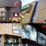 56 شهر در قرق جشنواره فیلم فجر