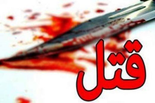 درگیری سر نوبت چای، در تهران خون به پا کرد درگیری سر نوبت چای، در تهران خون به پا کرد