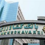 مرحله سوم تسهیلات یک میلیون تومانی از سوی بانک کشاورزی واریز شد