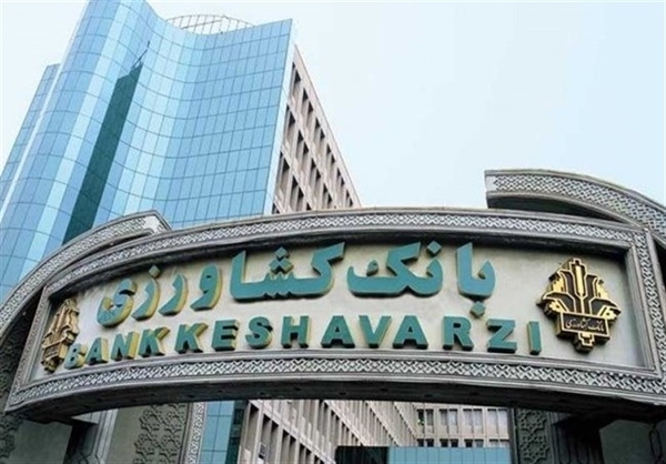 ارائه خدمت احراز هویت سجامی در ۲۱۳ شعبه منتخب بانک کشاورزی