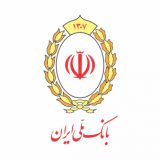 برگزاری مسابقات سراسری قرآن مجید در بانک ملی ایران