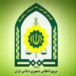 با یک مخدر جدید در کشور آشنا شوید‍!