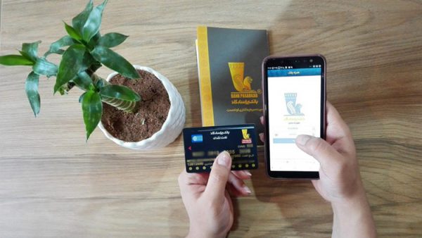 امکان پرداخت مستقیم در کیپاد برای سایر بانکها فراهم میشود امکان پرداخت مستقیم در کیپاد برای سایر بانکها فراهم میشود