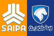مبلغ پیش پرداخت و موعد تحویل خودروهای عرضه شده در طرح پیش فروش اعلام شد