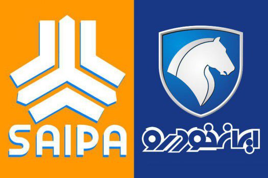 مبلغ پیش پرداخت و موعد تحویل خودروهای عرضه شده در طرح پیش فروش اعلام شد