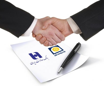 پرداخت اقساط بیمهنامههای عمر و تأمین آتیه شرکت بیمه پاسارگاد در شعب بانک صادرات ایران امکانپذیر شد پرداخت اقساط بیمهنامههای عمر و تأمین آتیه شرکت بیمه پاسارگاد در شعب بانک صادرات ایران امکانپذیر شد