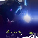 قدردانی رئیس دفتر رئیس‌جمهور از اثربخشی طرح «طراوت» بانک صادرات ایران در رونق تولید