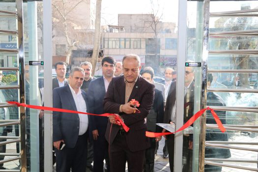 افتتاح چهلمین شعبه بانک توسعه تعاون در استان تهران افتتاح چهلمین شعبه بانک توسعه تعاون در استان تهران