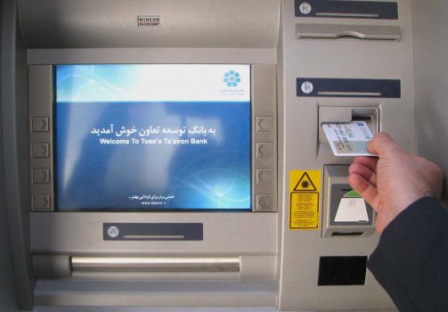 تمهیدات ویژه بانک توسعه تعاون جهت صیانت از سلامت مشتریان تمهیدات ویژه بانک توسعه تعاون جهت صیانت از سلامت مشتریان
