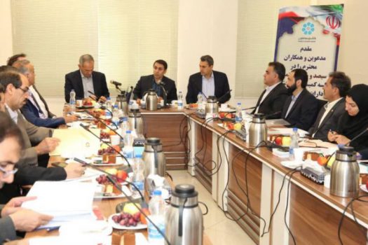 سیصد و سی و هفتمین جلسه هماهنگی ادارات کل کارگزینی بانکهای دولتی به میزبانی بانک توسعه تعاون سیصد و سی و هفتمین جلسه هماهنگی ادارات کل کارگزینی بانکهای دولتی به میزبانی بانک توسعه تعاون