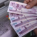 شرایط اعتراض به قطع یارانه