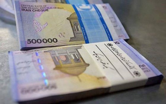 جزئیات پرداخت یک یارانه جدید جزئیات پرداخت یک یارانه جدید