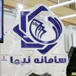عرضه ارز در سامانه «نیما» از ۷ میلیارد یورو عبور کرد