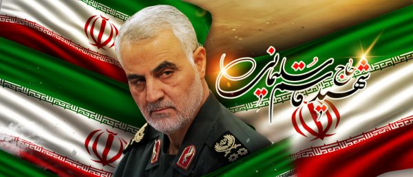 پیام مدیرعامل بانک حکمت ایرانیان به مناسبت شهادت سردار سپهبد قاسم سلیمانی پیام مدیرعامل بانک حکمت ایرانیان به مناسبت شهادت سردار سپهبد قاسم سلیمانی