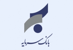 راهاندازی امکان فعالسازی رمز دوم یکبارمصرف کارتهای سرمایه در اینترنت بانک سرمایه راهاندازی امکان فعالسازی رمز دوم یکبارمصرف کارتهای سرمایه در اینترنت بانک سرمایه