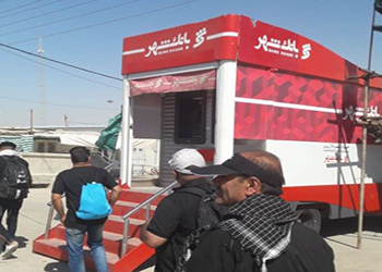 افزایش سقف برداشت نقدی از خودپردازهای بانک شهر در مبادی ورودی زائران در ایام اربعین افزایش سقف برداشت نقدی از خودپردازهای بانک شهر در مبادی ورودی زائران در ایام اربعین